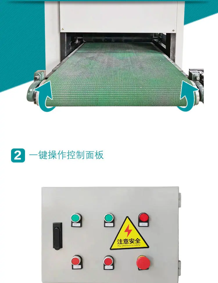 金属打磨抛光拉丝机详情页 (4)