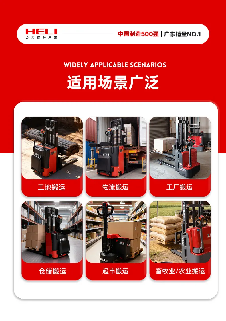 搬运车CBD15、20-JLI详情_09.jpg