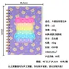 Silicona burbuja pop bobina descompresión silicona dinosaurio unicornio silicona cuaderno roedor cuaderno A5