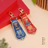 Amuleto de la Fortuna Manjushri Bolsa Perfumada para Exámenes de Admisión a Secundaria y Universidad, Caja de Regalo de Alta Gama, Regalo de Temporada de Graduación, Colgante para Llavero