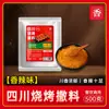 Chucuifang gluten asado salsa comercial 500g especial salsa de aceite rojo brocha para sazonar salsa cadena de pasta asada sazonador