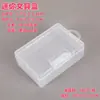 Accesorios Transparentes de PP Ferretería Joyería Caja de Plástico Transfronteriza Tarjeta Manicura Papelería Cosméticos Equipo de Pesca Caja de Almacenamiento para Empaque