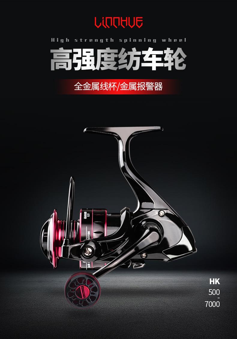 HK红纺车轮_01