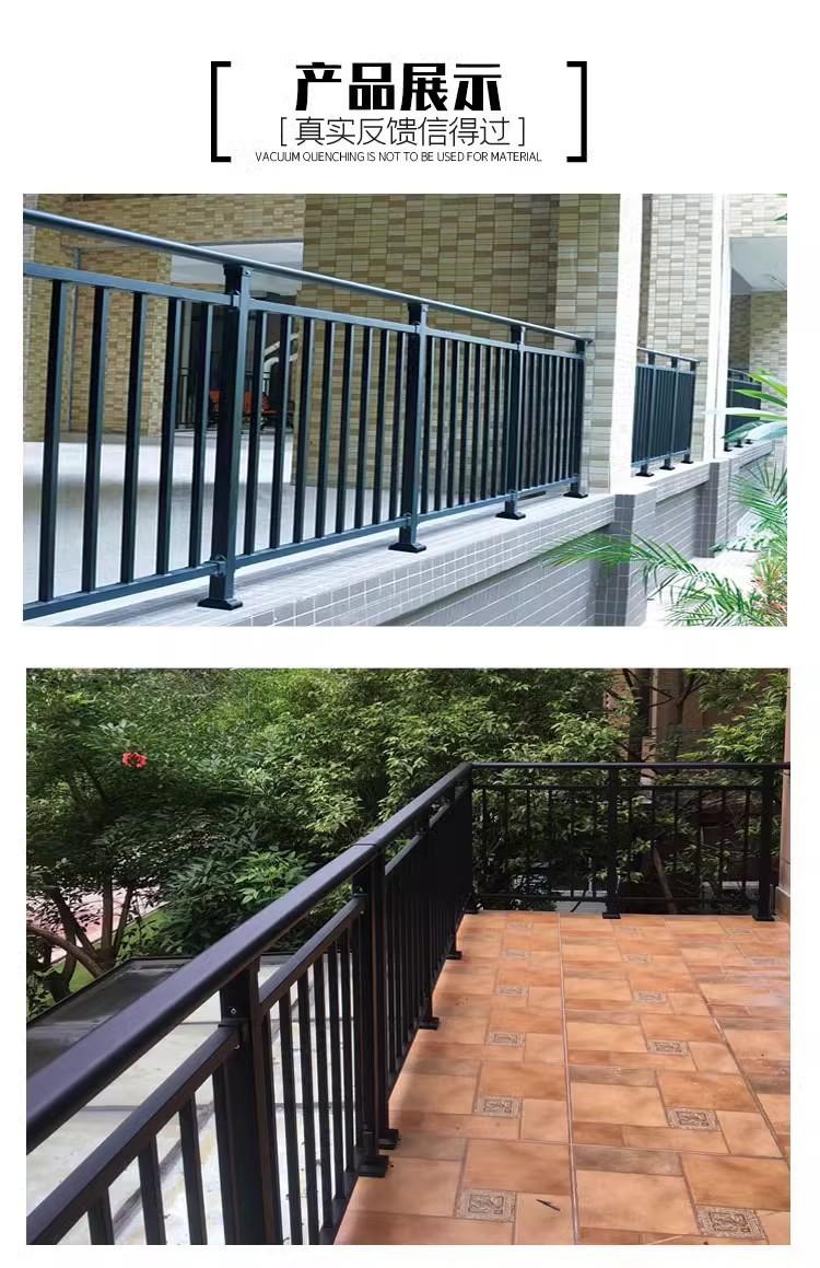 阳台护栏