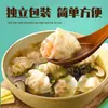 Pacote de Sopa de Wonton, Dumplings de Wonton de Alta Qualidade, Macarrão Instantâneo com Camarão Seco e Algas Marinhas, Condimentos Domésticos, Macarrão de Arroz Fresco para Catering