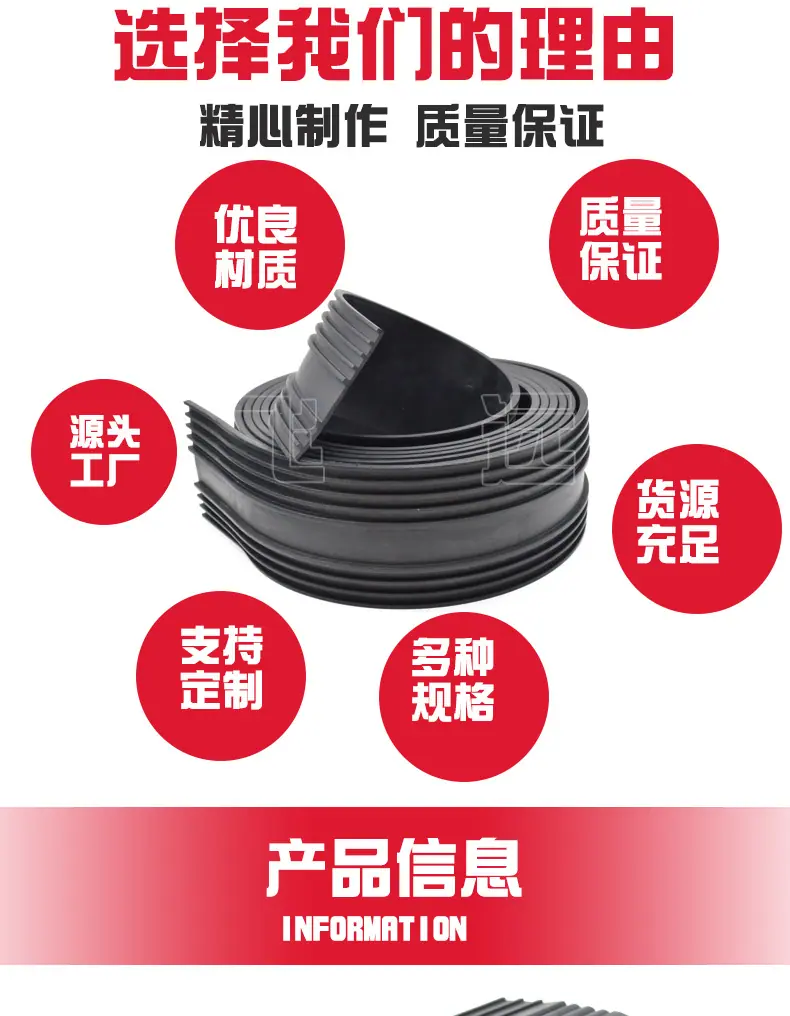 飞远声屏障密封条_04.jpg