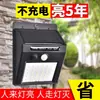 Luces Solares, Luces para Jardín Exterior y Patio, Luces de Calle con Sensor de Movimiento Corporal, Luces de Pared Impermeables, Luces Eléctricas de Exterior, Sensor Inteligente