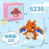 Bloques de Construcción de Partículas, Bloques de Muñeca, Juguetes Infantiles Ensamblados, Cajas Pequeñas de Dibujos Animados como Regalos, Bloques de Construcción Educativos al por Mayor en Bolsas