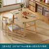 Mesa de jantar retangular para uso doméstico, adequada para apartamentos de aluguel, mesa de jantar moderna, simples e de luxo leve, conjunto de mesa e cadeira de jantar comercial
