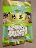 [Selección Premium] Directo del fabricante: Hongos de bambú Guitian de tallo largo, secos y vendidos a granel, 500g al por mayor. Hongos de bambú sin azufre y con tallo grueso