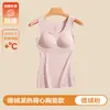 Venta de liquidación: Chaleco térmico auto-calentable con almohadilla en el pecho integrada, forro polar y engrosado, capa base de invierno sin costuras para mujer