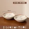 Procesamiento Plato Tazón Personalizado Bajo Esmalte Alta Temperatura Vajilla Tazones Platos Cerámica Arroz Tazón Plato Set Regalo Inauguración Casa Plato Tazón Set