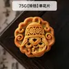 Forma de bolo da lua 3D estilo Guangdong 50g, carimbo de plástico para bolinho de feijão mungo prensado à mão, pele de gelo, forma de bolo da lua estilo chinês