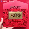 La Superficie Contiene Oro, y la Princesa Te Desea un Feliz Cumpleaños, Riqueza, Libertad y Billetes de Oro como Regalo para Amigos, Regalos Navideños, Regalos de Eventos