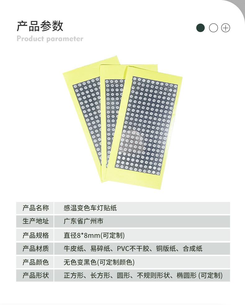 退火标签-详情页-1_04.jpg