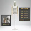 Soporte de Exhibición de Mano de Colgante de Gama Alta Maniquí de Medio Cuerpo Maniquí de Cuerpo Completo Marco de Cuerpo Humano