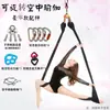 Acessórios para Rede de Yoga Aéreo Ventosa Cinto de Vitalidade Mosquetão Doméstico Saco de Areia Trx Placa Fixa de Aço Inoxidável