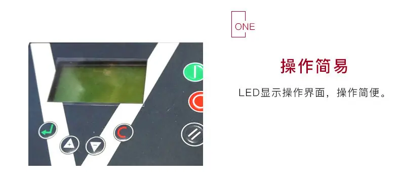 英格索兰控制器23781156_05.jpg