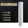 Suministro de fábrica elemento filtrante purificador de agua elemento filtrante de algodón pp para grifo doméstico elemento filtrante cerámico transfronterizo