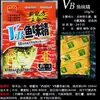 Cebo de Pesca Estilo Occidental Vb Esencia Sabor Pescado Lago Pozo Negro Embalse Carpa Crucian Carp Carpa Arroz Soaked Bait Pequeño Material de Nido de Pesca Salvaje Aditivo