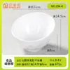 Restaurante de Hot Pot Estilo Montanha Prato de Melamina com Tripa e Gelo Seco Prato de Vegetais Três Texturas Prato Refrigerado de Intestino de Pato e Ganso para Uso Comercial