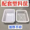 Cesta de Almacenamiento Comercial Grande para Hoteles, Cesta Espesa de Almacenamiento de Alimentos, Colador Cuadrado de Plástico para Cocina, Cesta de Almacenamiento con Drenaje