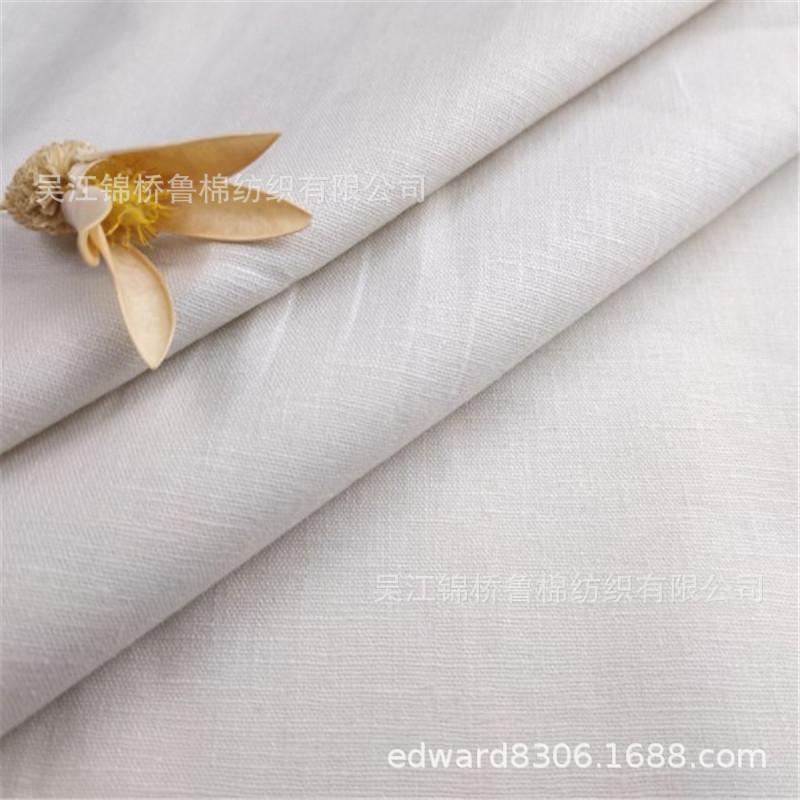 竹节仿麻布弹力素色2.JPG