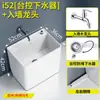 Nova Pia de Mop para Varanda Cerâmica de Guangdong Pia de Mop Lavatório Banheiro Piso Suporte Doméstico Bacia de Mop