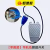 Doblador de Estribos para Varilla Tamaño Pedal de Pie Interruptor Máquina Dobladora de Estribos Tablero de Pedal de Pie con Cable Heng Deli Máquina de Cinco Cabezas Accesorios