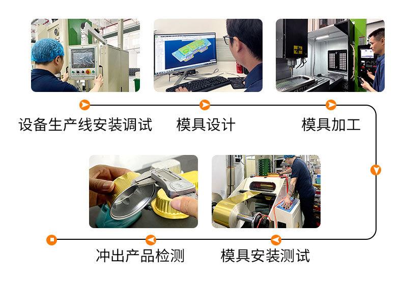 美时达详情改颜色修改_17