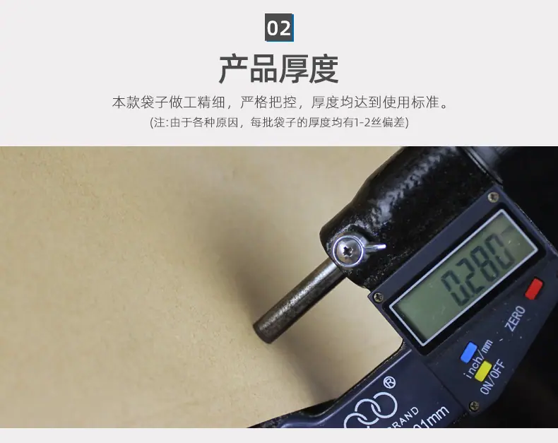 牛皮纸三边封_07