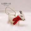 Estilo Ins Linda Muñeca de Fieltro de Lana Camello León Cordero Bolsa Colgante Llavero Colgante Adornos Lindos para Fotos