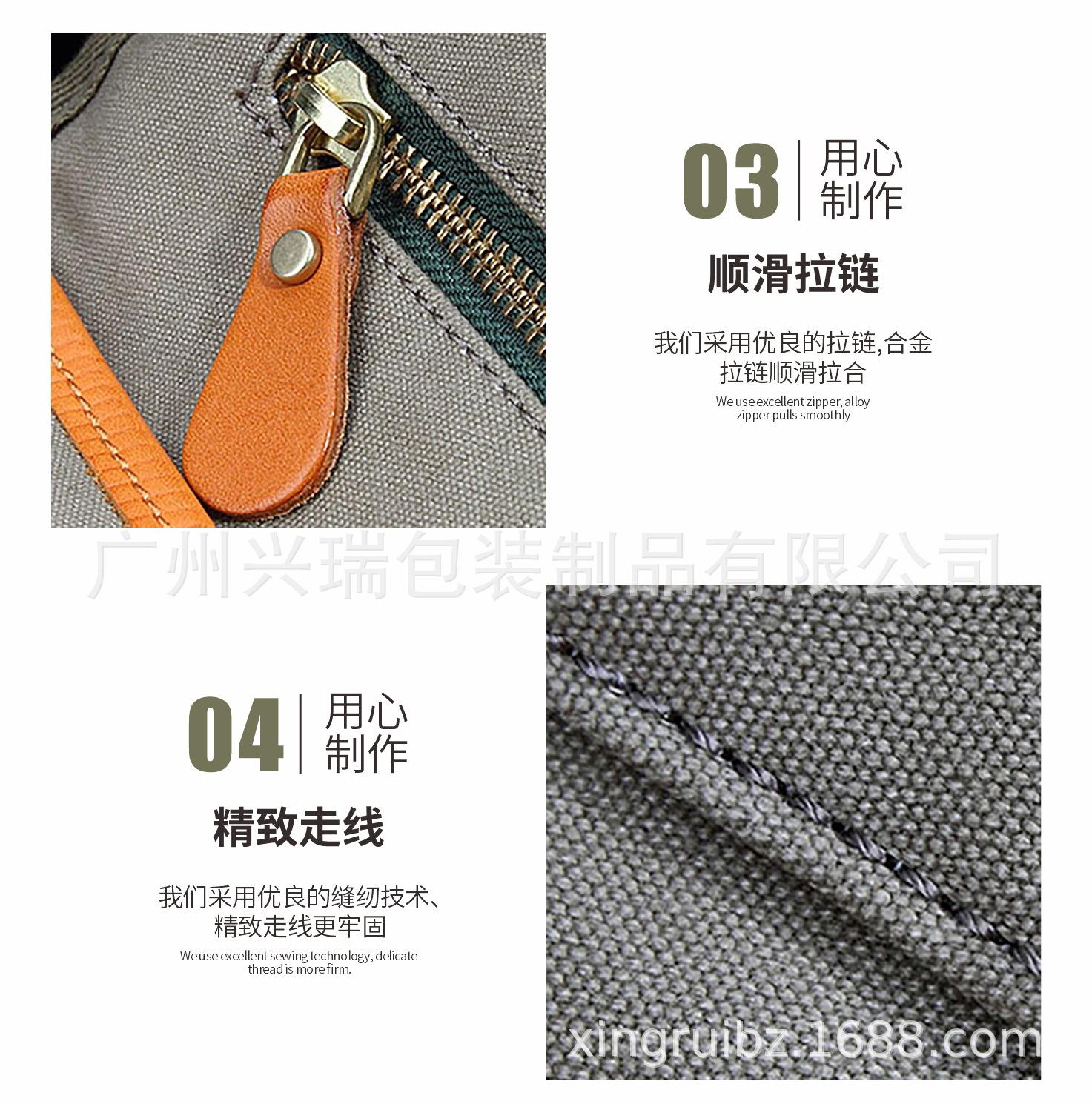 大容量男士帆布斜挎包_10.jpg