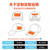 Gorra de Béisbol con Bloques de Color Transfronteriza, Sombrero Unisex, Gorra de Malla con Protección Solar para Deportes al Aire Libre, Gorra de Visera Versátil Transpirable, Sombrero Personalizado