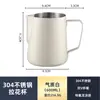 Boca Puntiaguda Acero Inoxidable 304 Taza para Arte Latte Café Cilindro para Arte Latte Máquina de Café Profesional Taza para Espumar Leche Utensilios