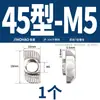 Tuerca T Tipo 20/30/40/45 Estándar Europeo Perfil de Aluminio Deslizador Tuerca de Resorte Elástico Cabeza de Martillo Forma de Barco Estándar Nacional M6