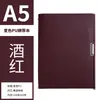 Caderno de folhas soltas para negócios com fichário removível, bloco de notas A5 para negócios, livro de registro de reuniões com capa de couro, conjunto em caixa de presente