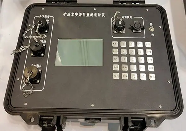 YDZ75矿用本安并行直流电法仪2.jpg