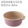 Cesta de Frutas para el Hogar, Lavabo para Lavar Verduras, Juego Multifuncional de Plástico de Seis Piezas de Doble Capa Espesa, Cesta Escurridora de Cocina