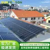 Aleación de Aluminio Uso de Instalación de Soporte de Trípode Fotovoltaico para Tejado Plano Verde Familiar
