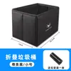 Adecuado para Arcfox Alpha S/T/Koala Arcfox Gt17 Cubo de Basura Plegable Montado en Coche Caja de Almacenamiento Trasera del Asiento