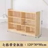 Armario de Almacenamiento Multifuncional de Madera Maciza para Jardín de Infancia Gabinete de Gabinete de Enseñanza Montessori para Educación Temprana Armario con Compartimentos para Juguetes Armario para Mochilas Escolares