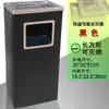 Papelera de acero inoxidable comercial para oficina, banco, hotel, bar de Yantai con tubo para cenicero y humo