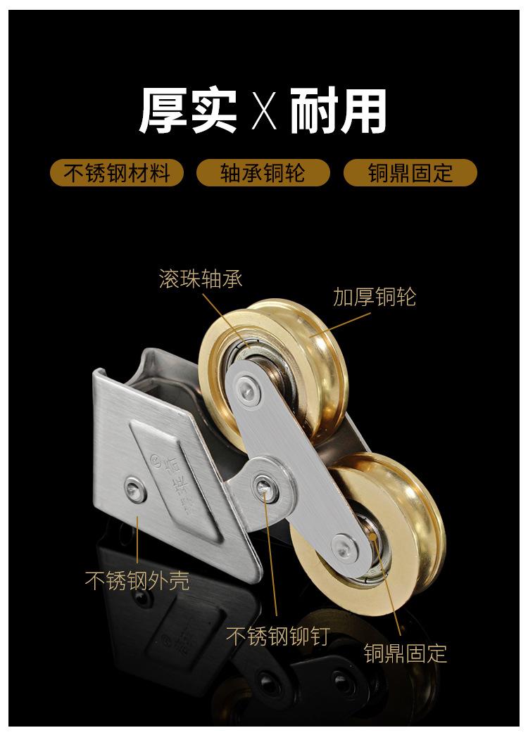 2008系列滑轮页_05.jpg