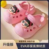 Pantuflas para Niños y Niñas 2025 Verano Nuevas Eva Lindas Antideslizantes Hogar Elásticas Suela Suave Sandalias de Bebé