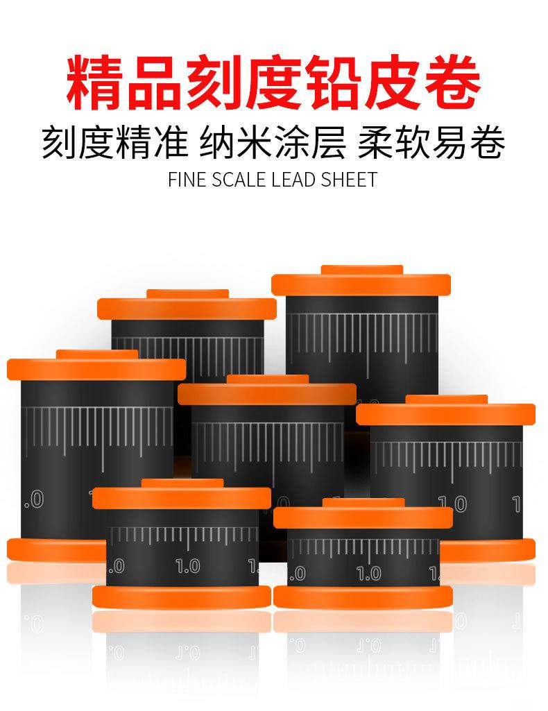 铅皮卷详情_01.jpg