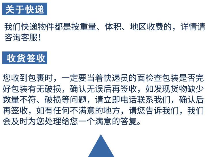 卸落块详情_10.jpg