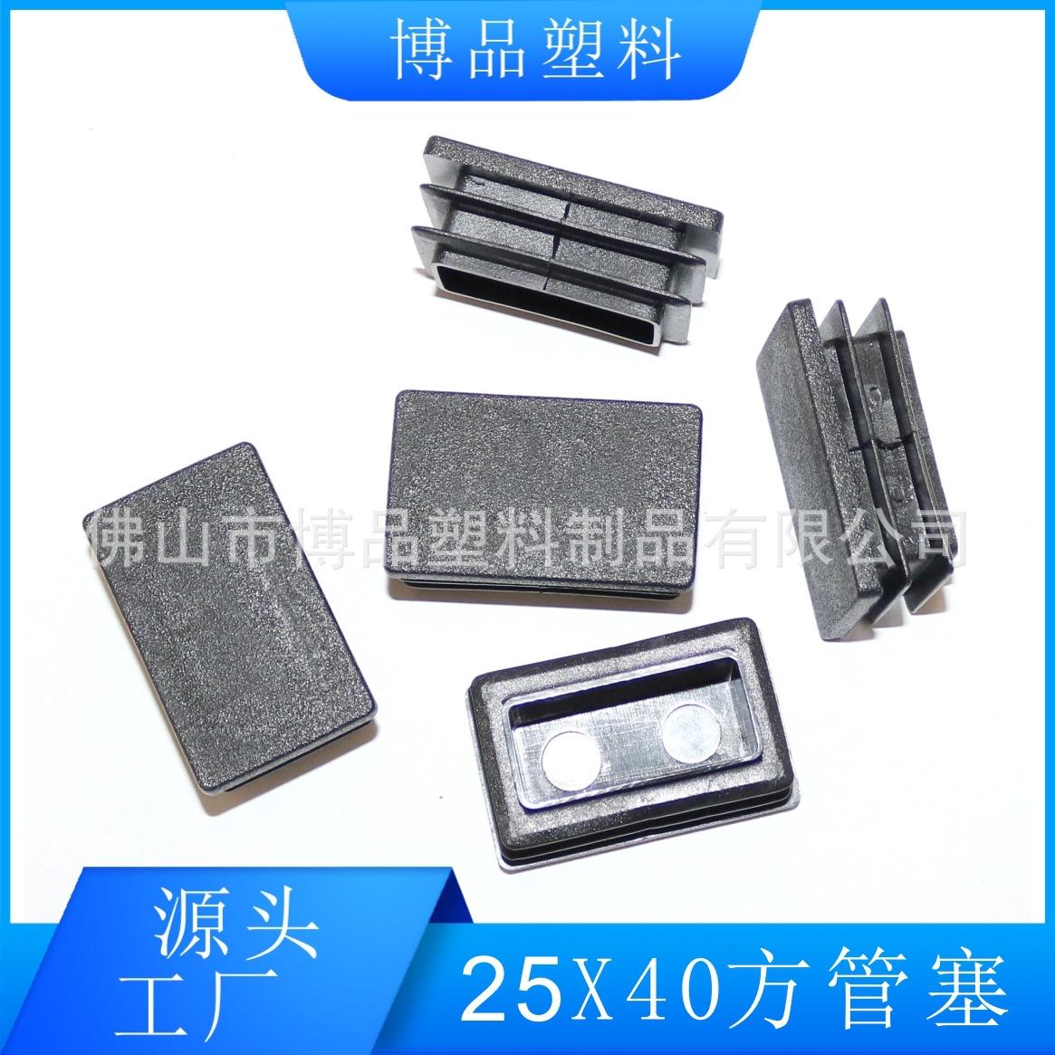 25X40方塞主图5