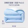 Edredón con Control de Temperatura Deep Sleep Pro, Núcleo de Edredón Tejido para Primavera y Otoño, Edredón Grueso de Invierno Individual/Doble, Edredón Cálido de Invierno, Lavable a Máquina