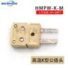 Conector de Termopar Enchufe Macho y Hembra Resistente a la Temperatura -40~200 C Conector de Termopar